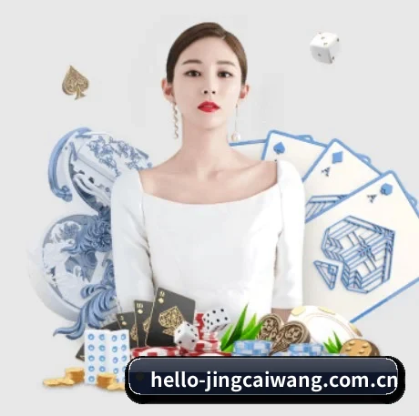 竞彩网 APP 界面